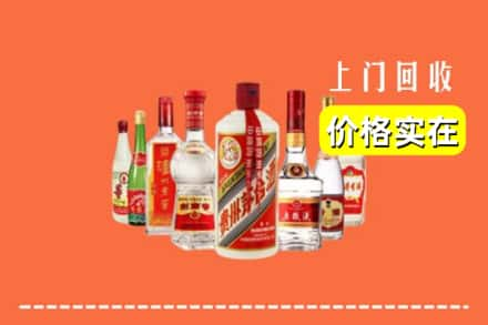 德宏梁河县回收烟酒