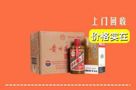 德宏梁河县回收精品茅台酒