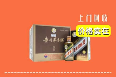 德宏梁河县回收彩釉茅台酒