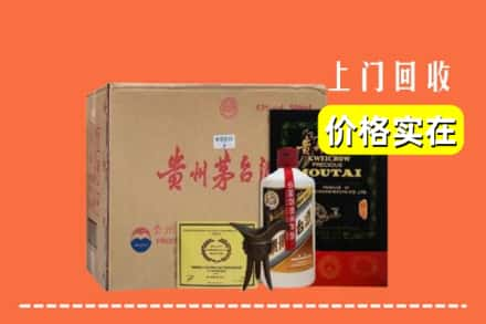 德宏梁河县回收陈酿茅台酒